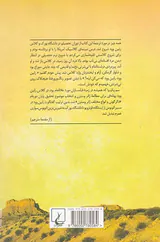 گفتگو با سم پکینپا